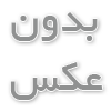 چادر نماز کیسه ای